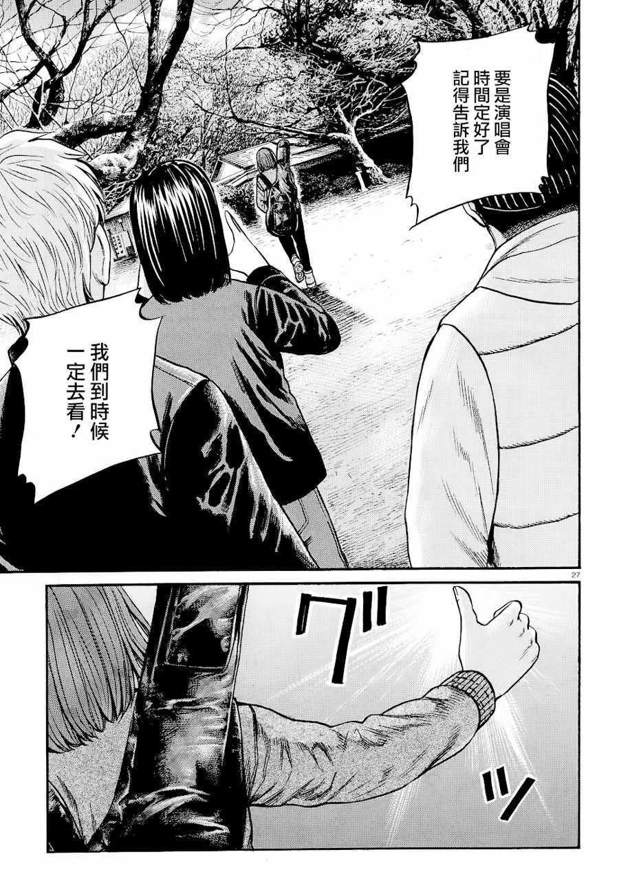第90话