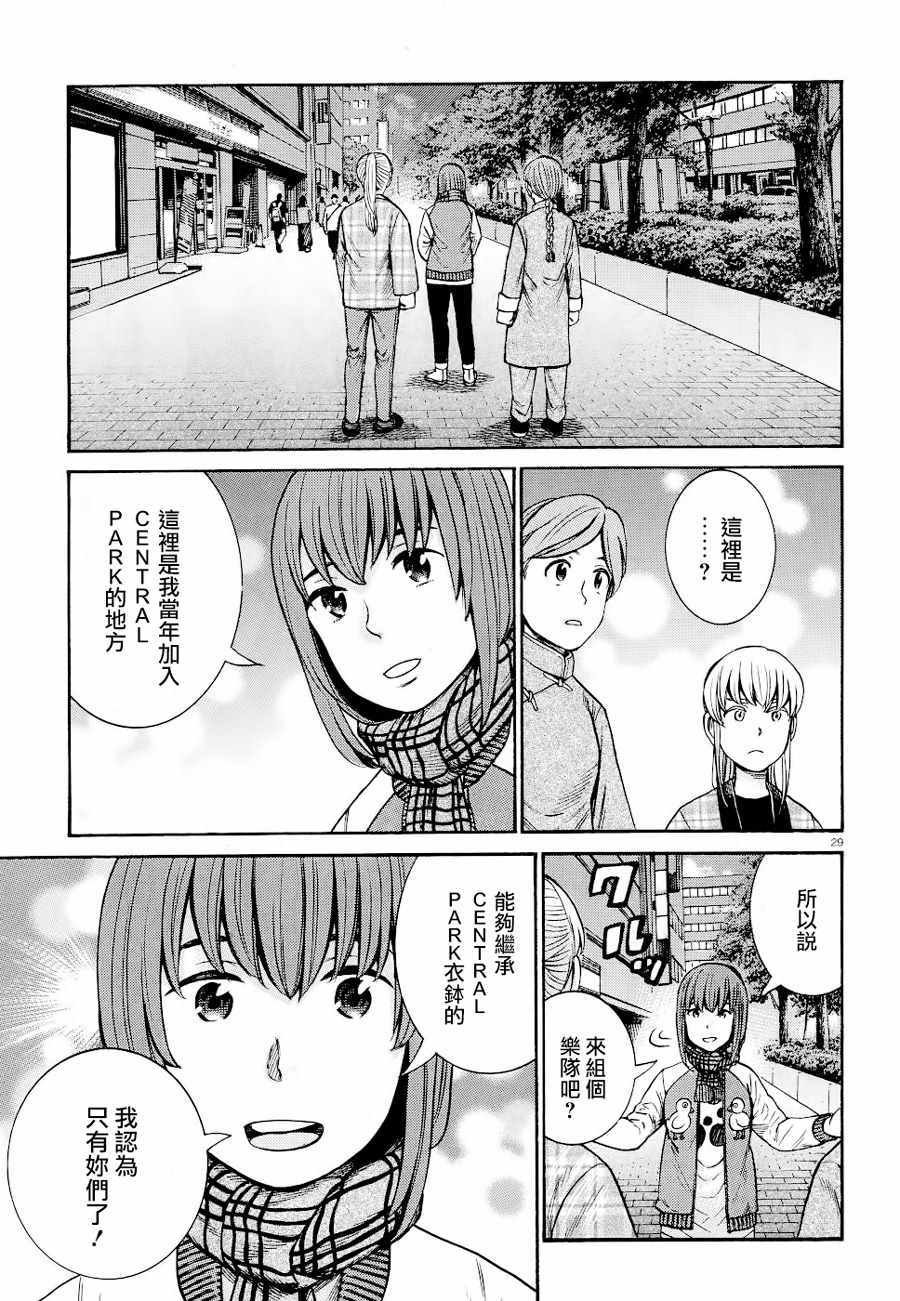 第90话