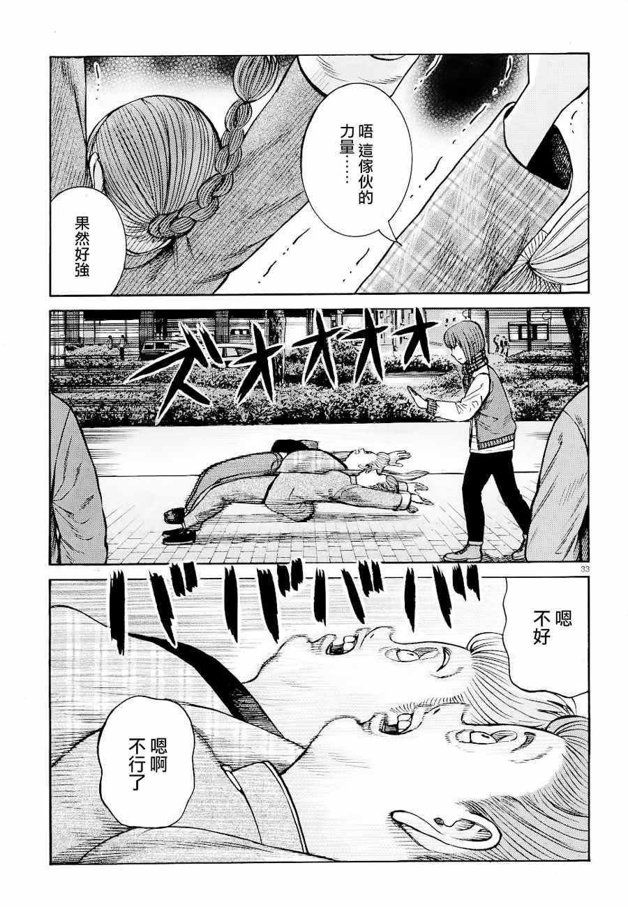第90话