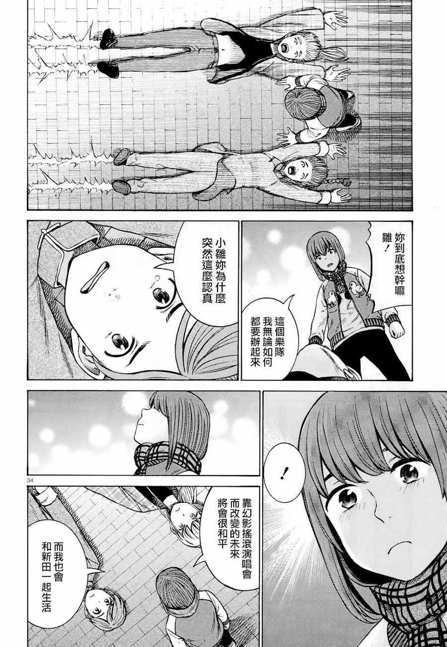 第90话