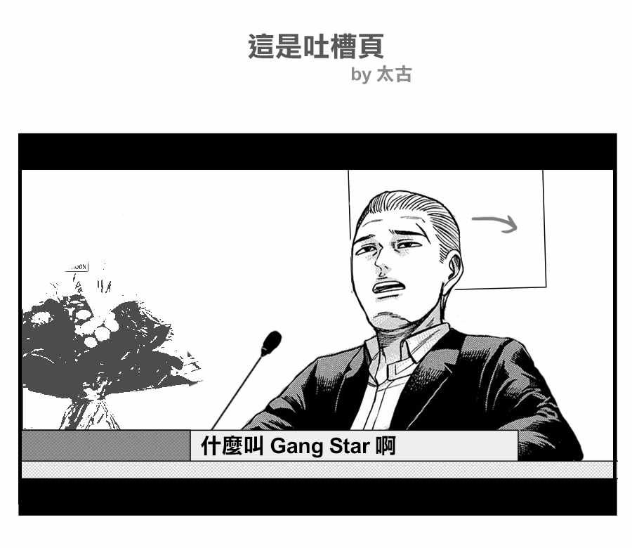 第91话