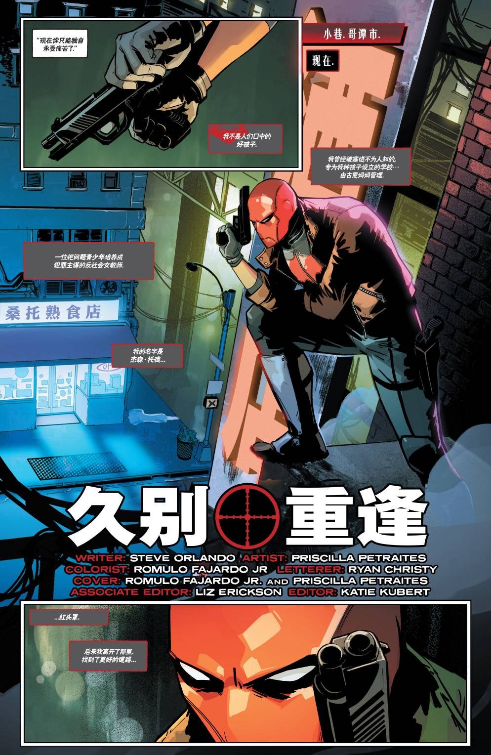 第11卷