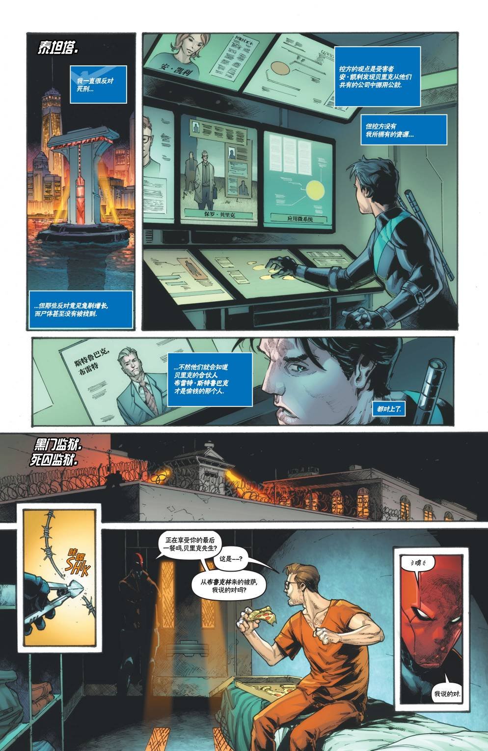 第11卷
