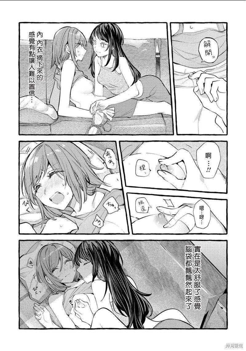 第18话