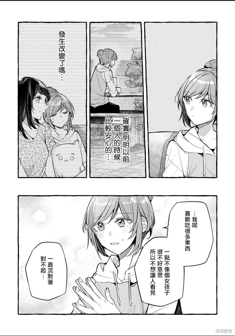 番外3