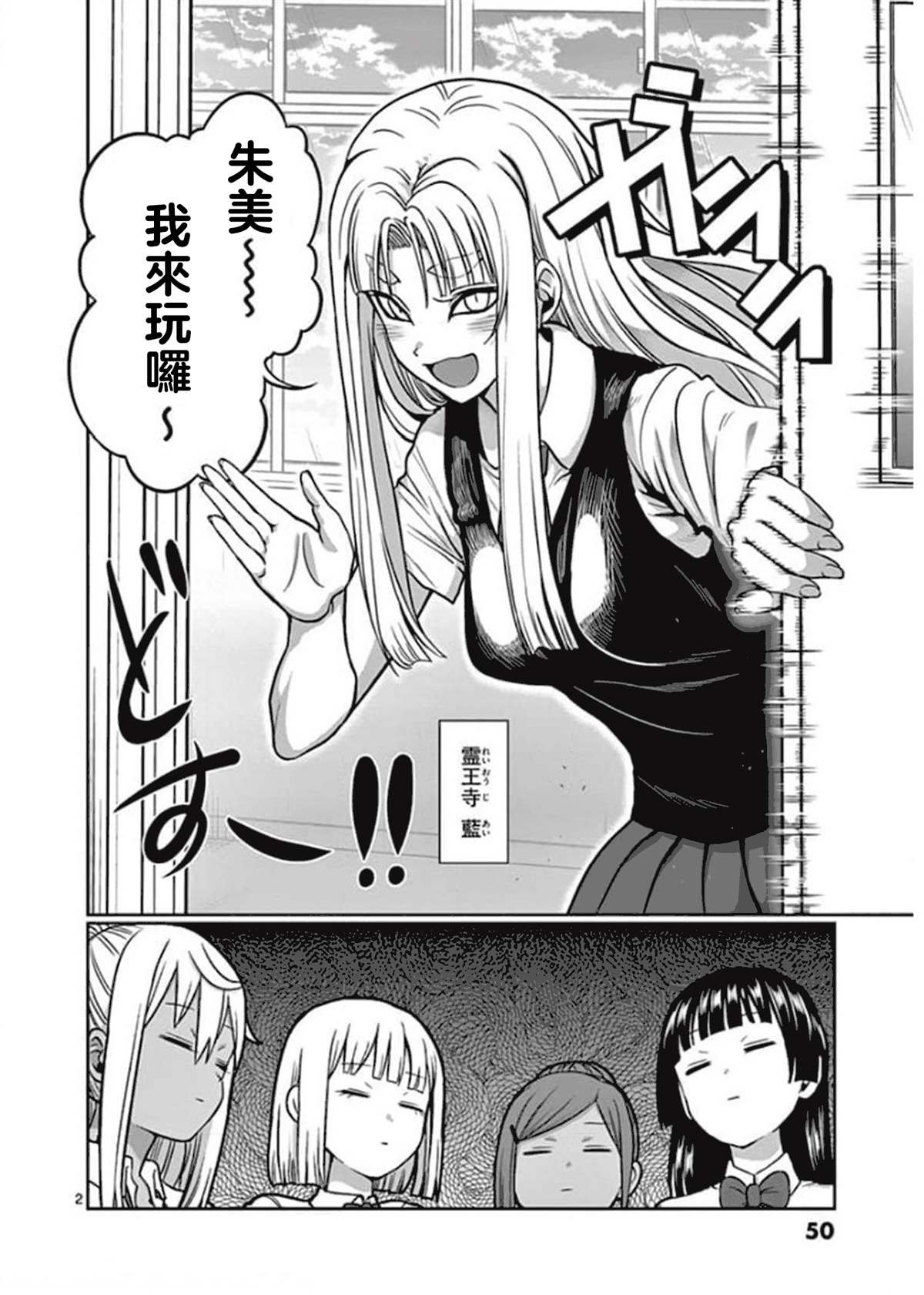第94话