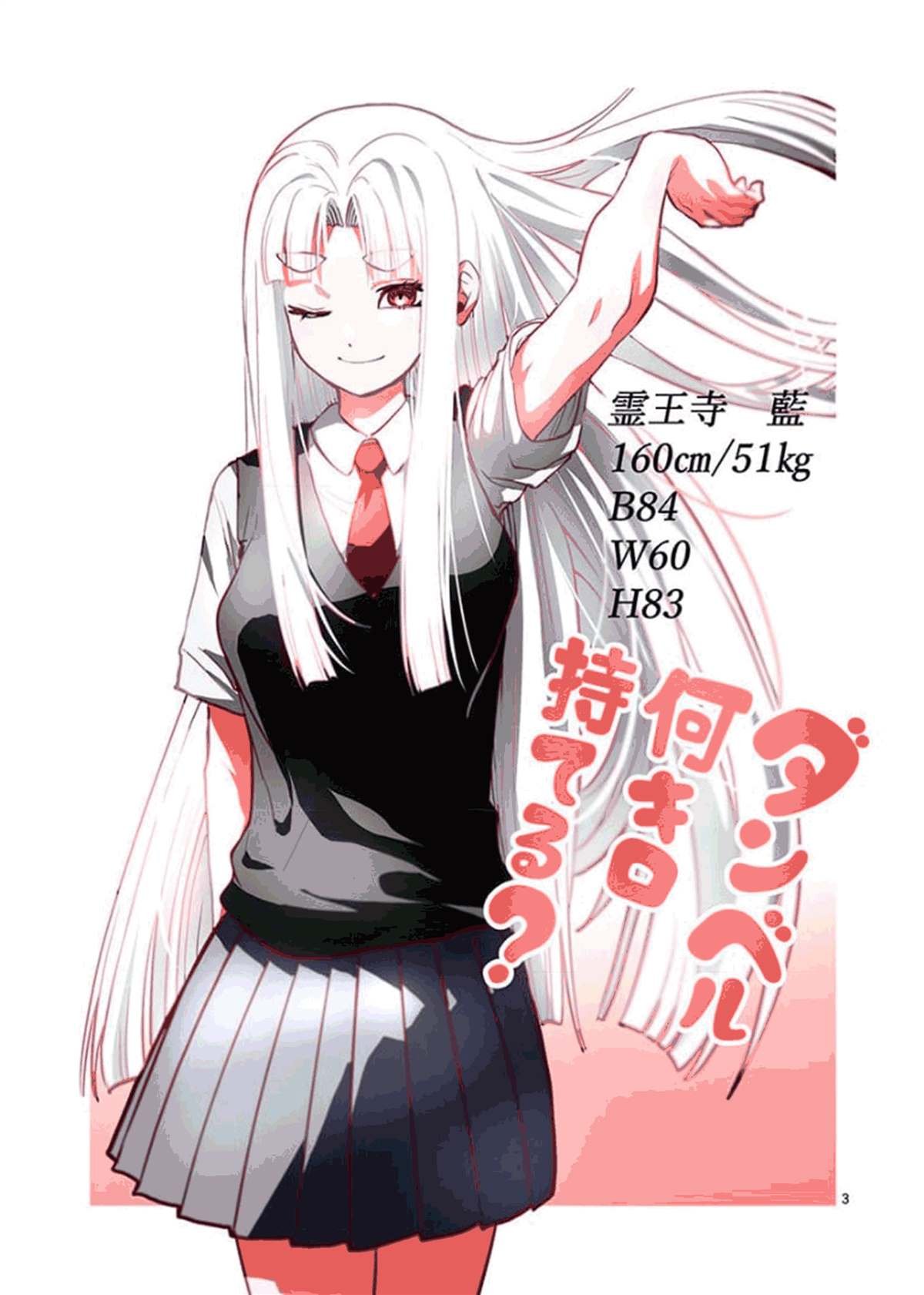 第94话