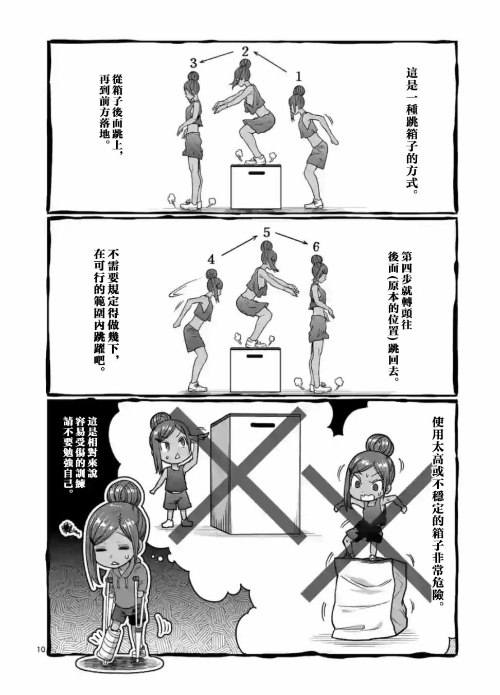 第95话