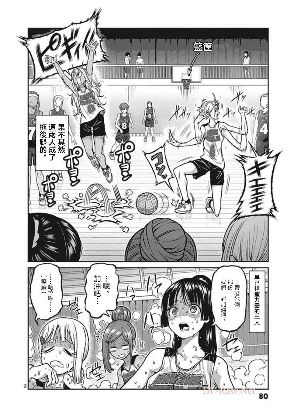 第96话