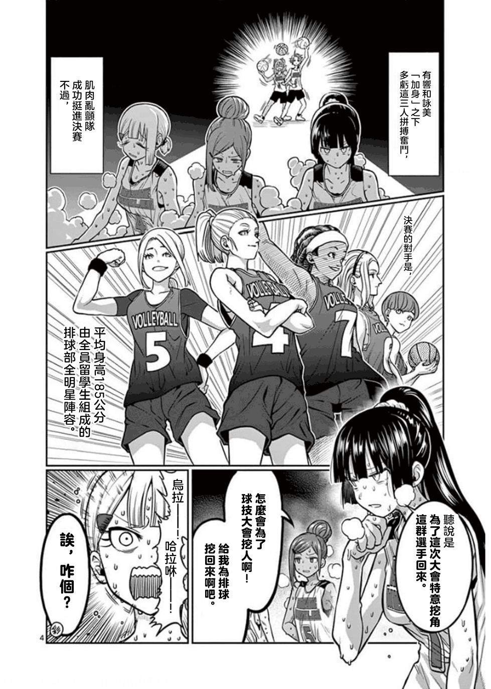 第96话