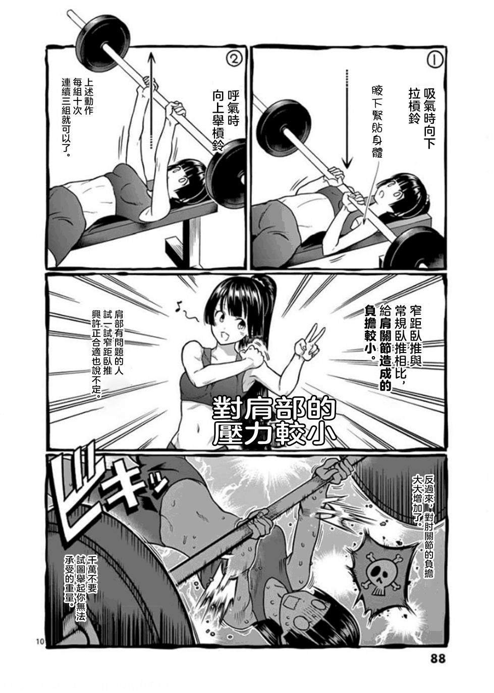 第96话