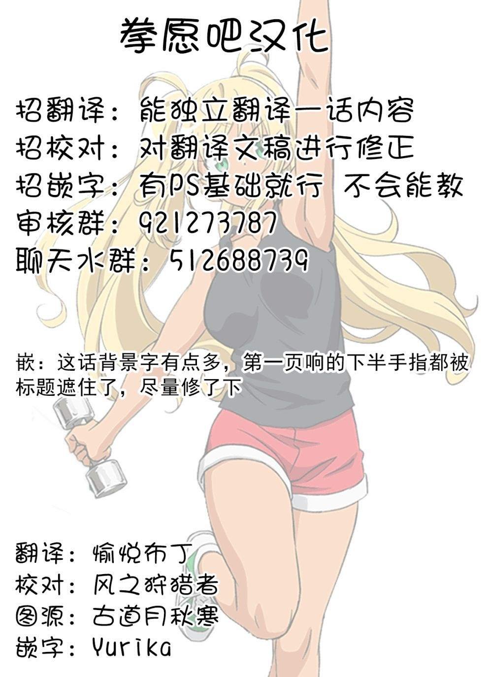 第96话