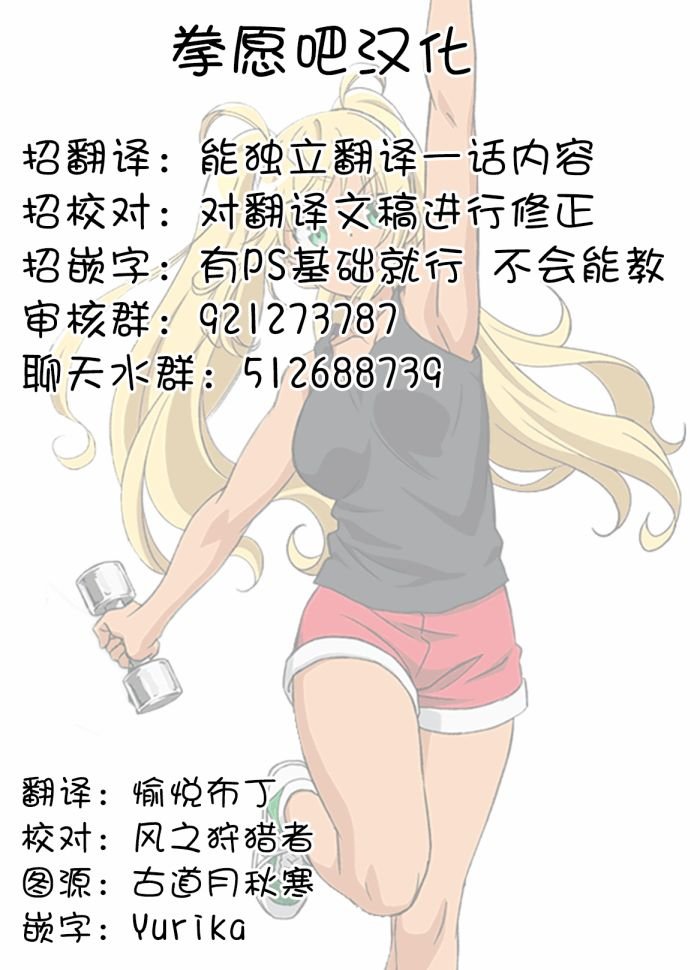 第97话