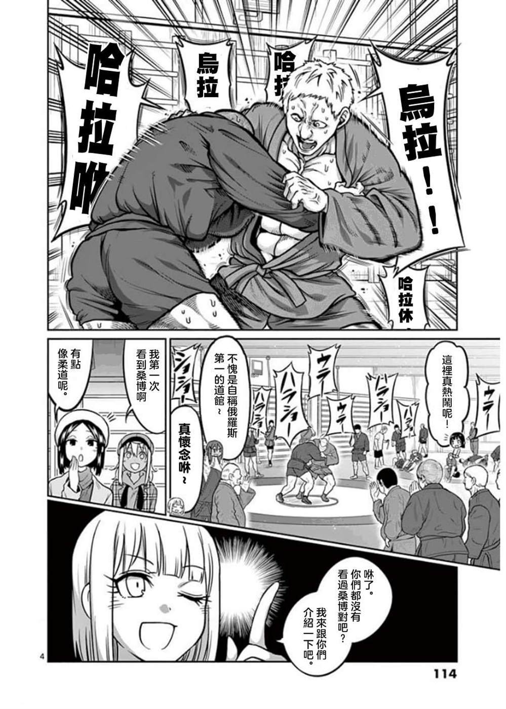 第98话