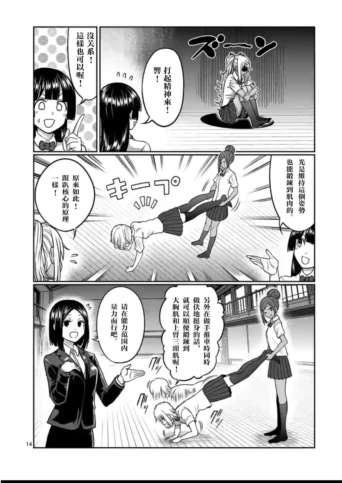 第100话