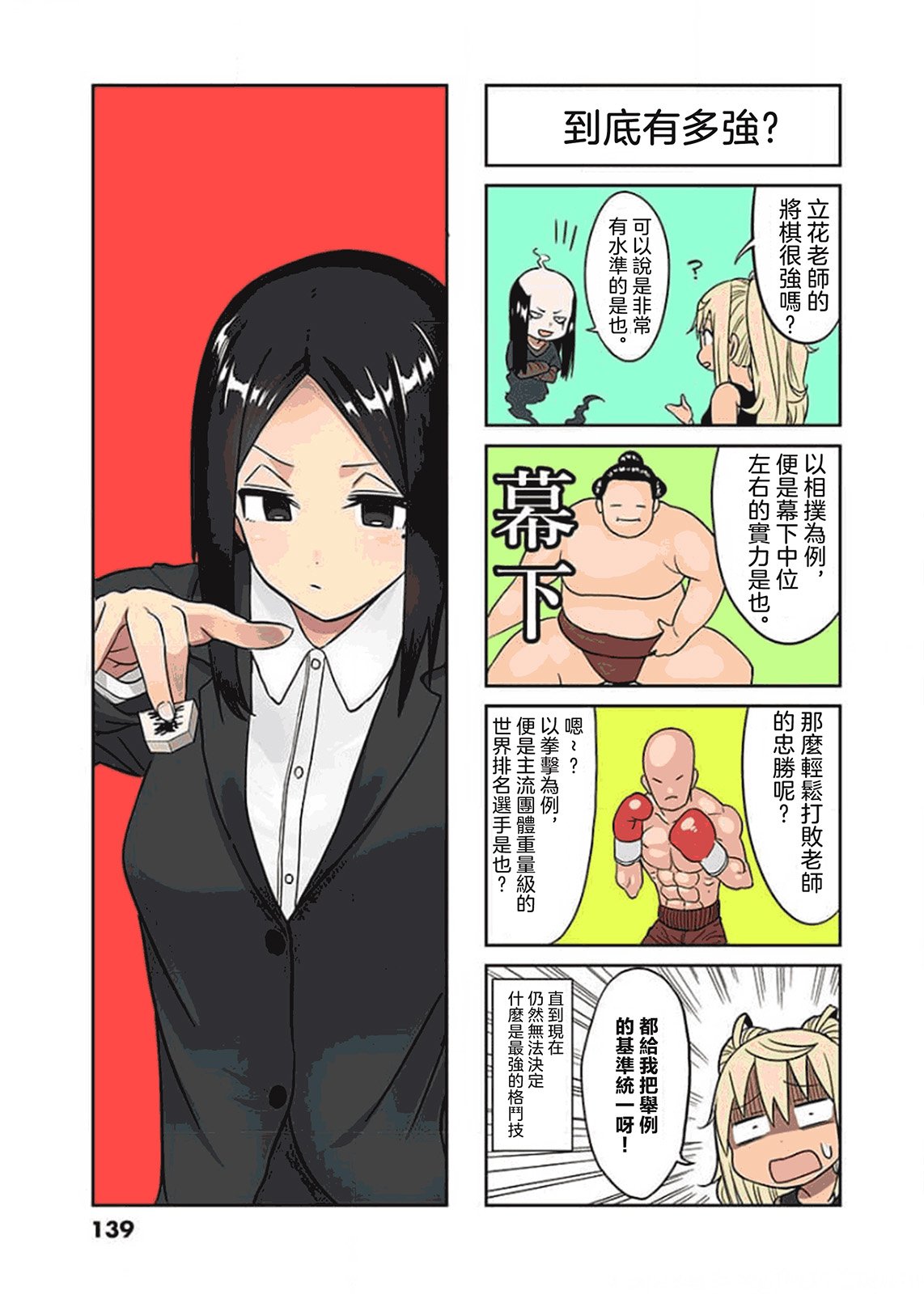 11卷4格