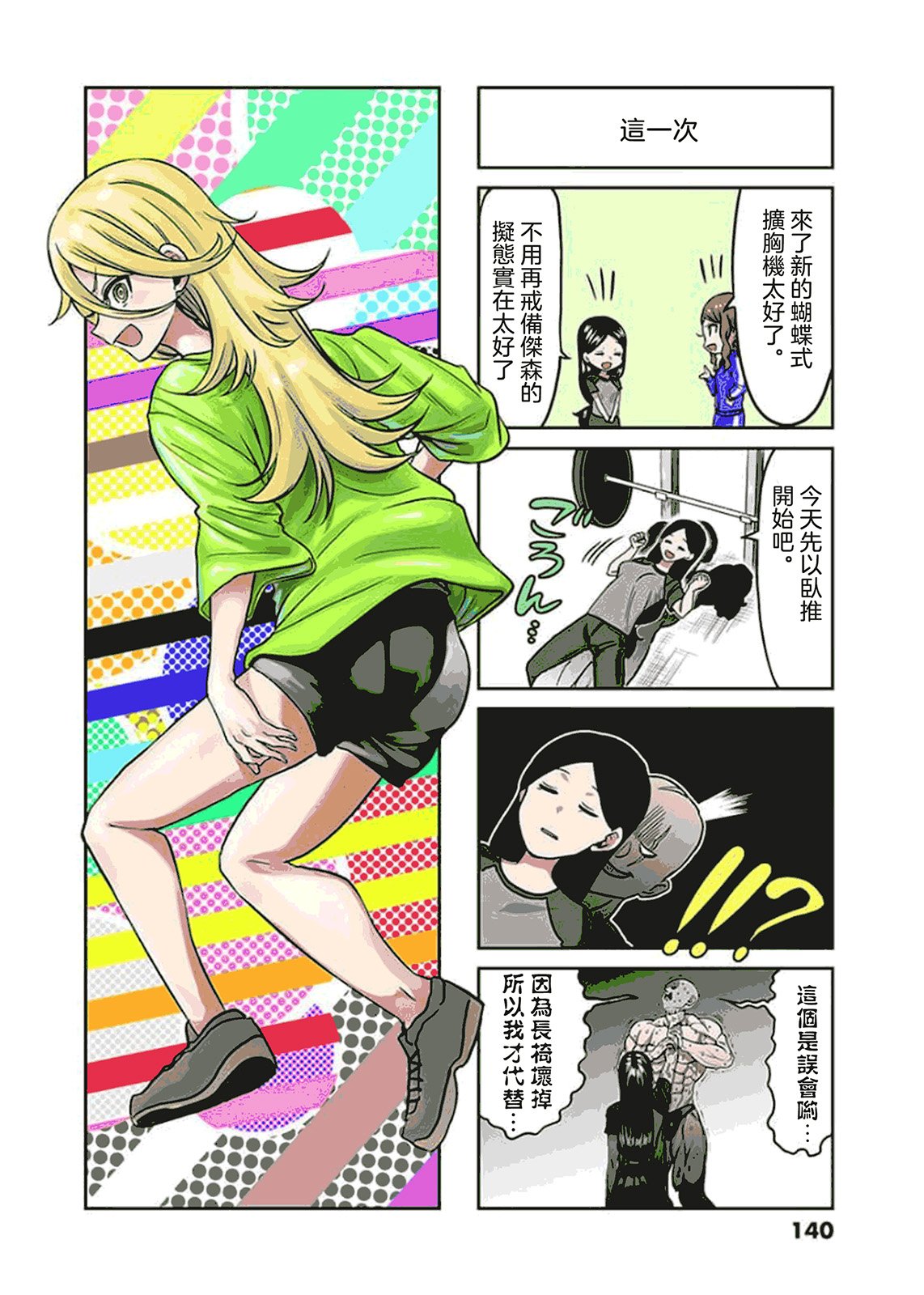 11卷4格