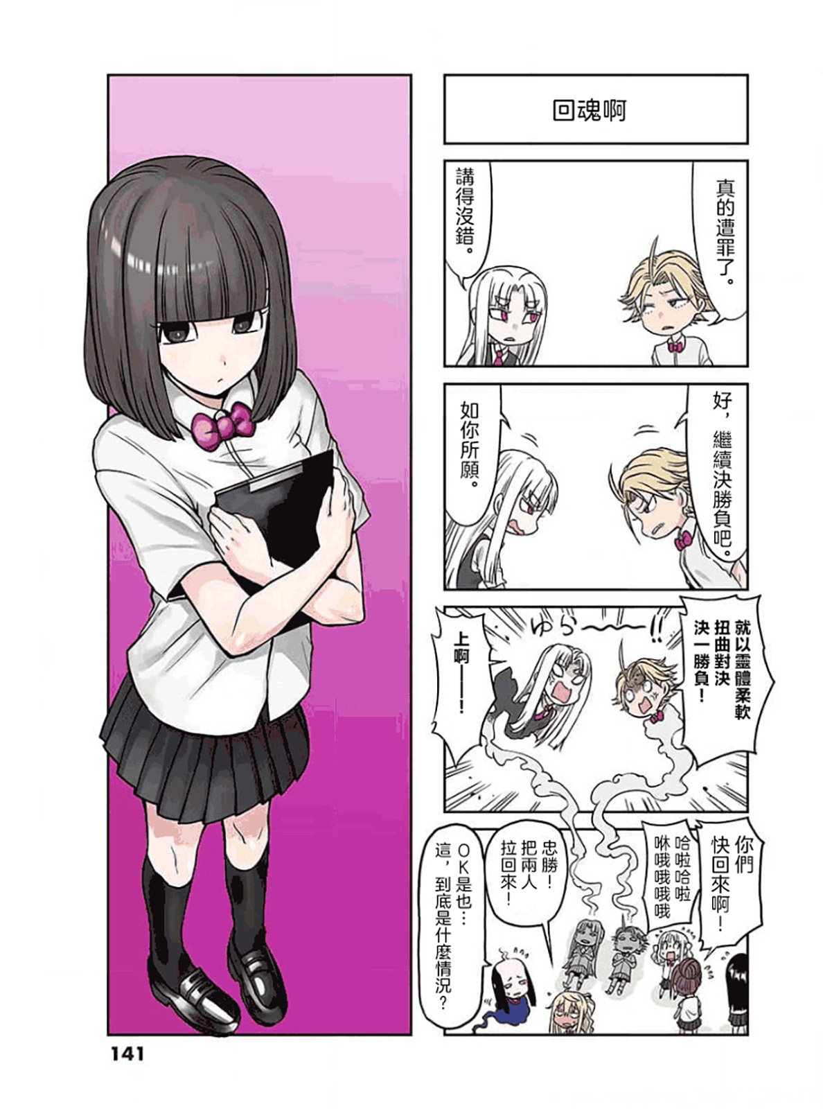 11卷4格