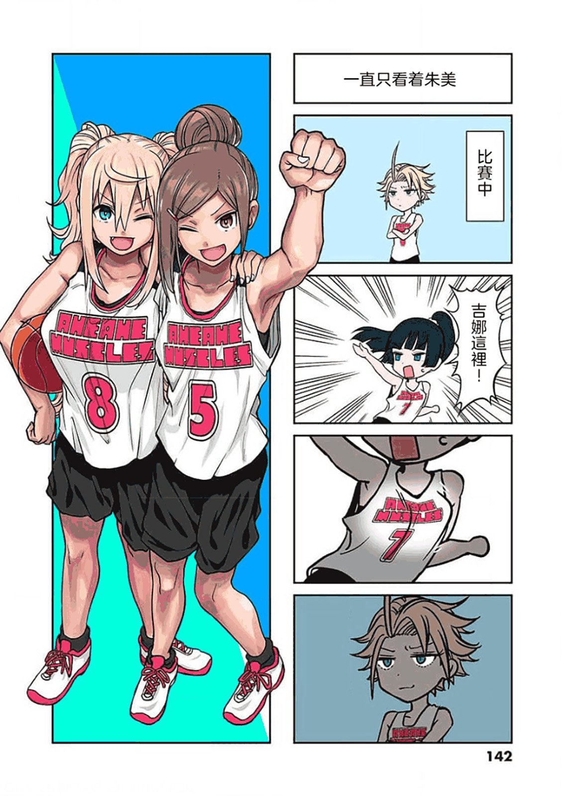 11卷4格