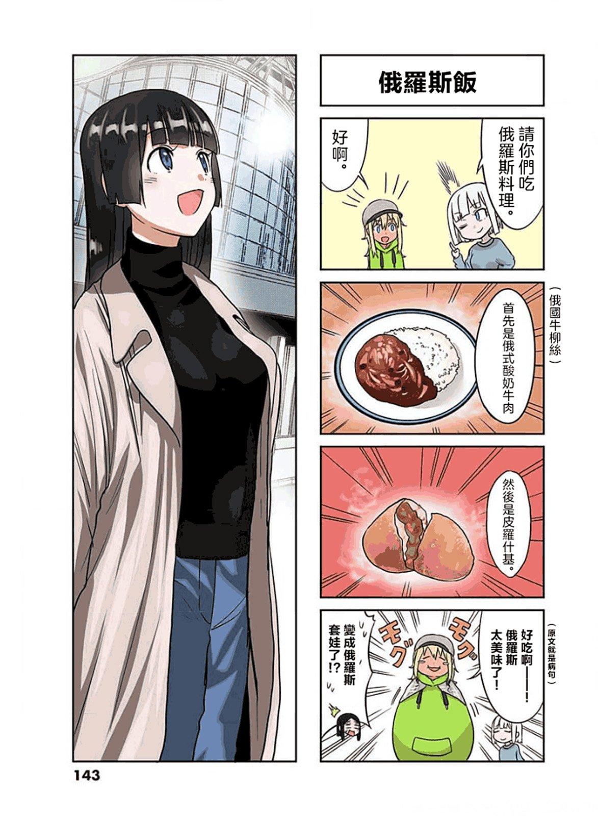 11卷4格