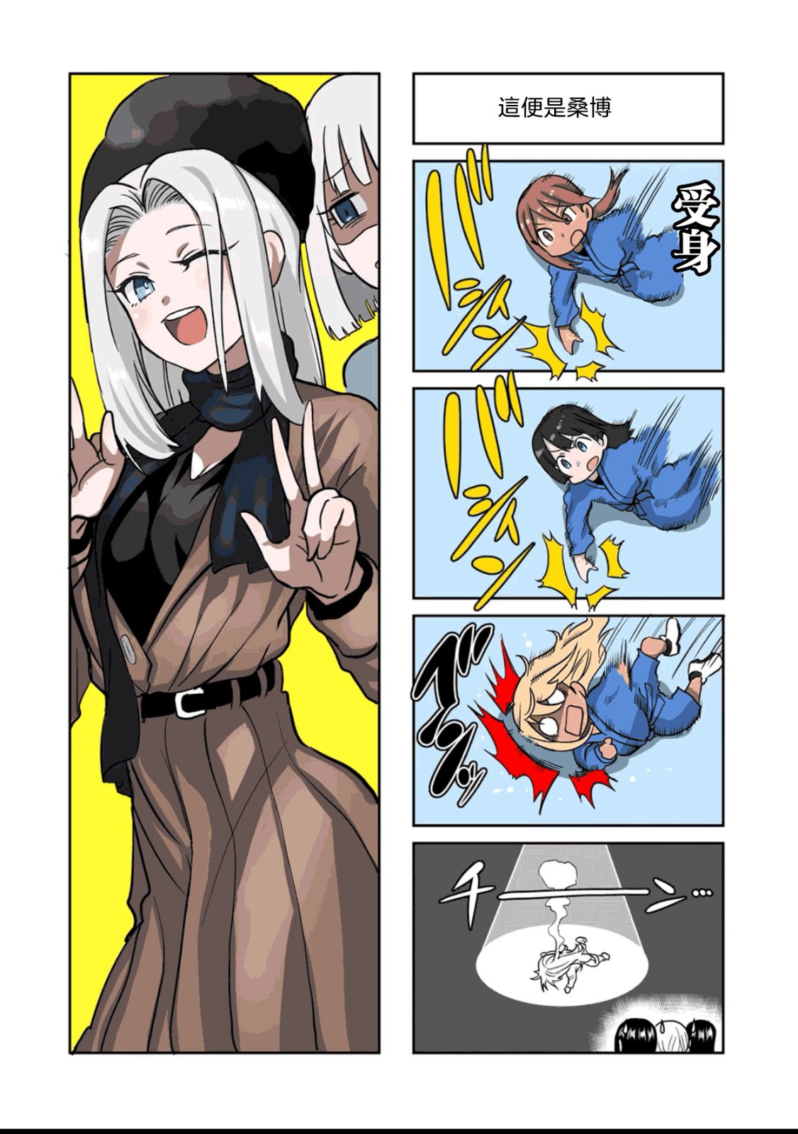 11卷4格