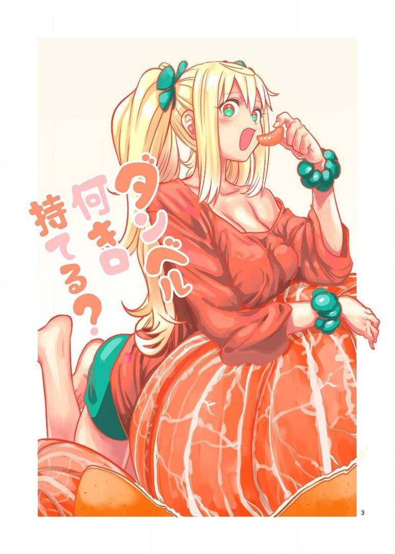 第101话