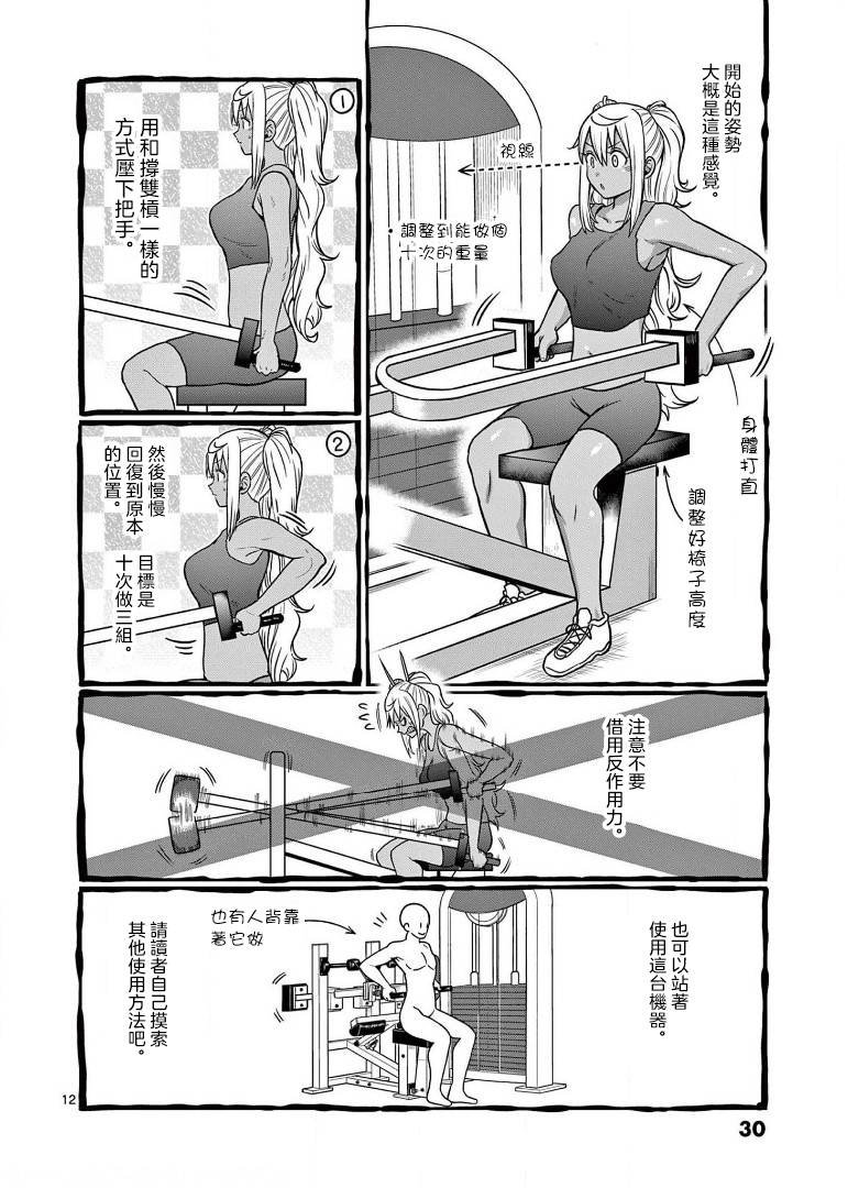 第101话