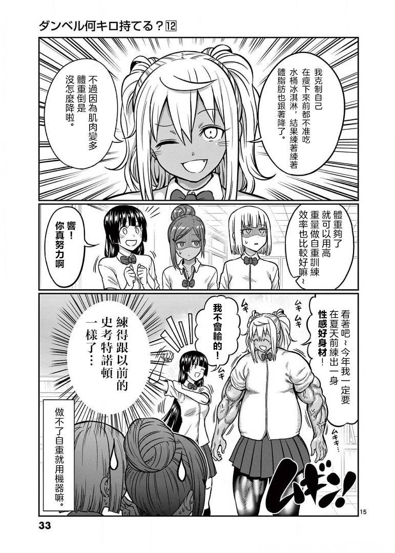 第101话