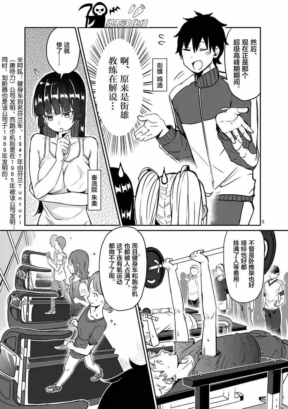 第10话