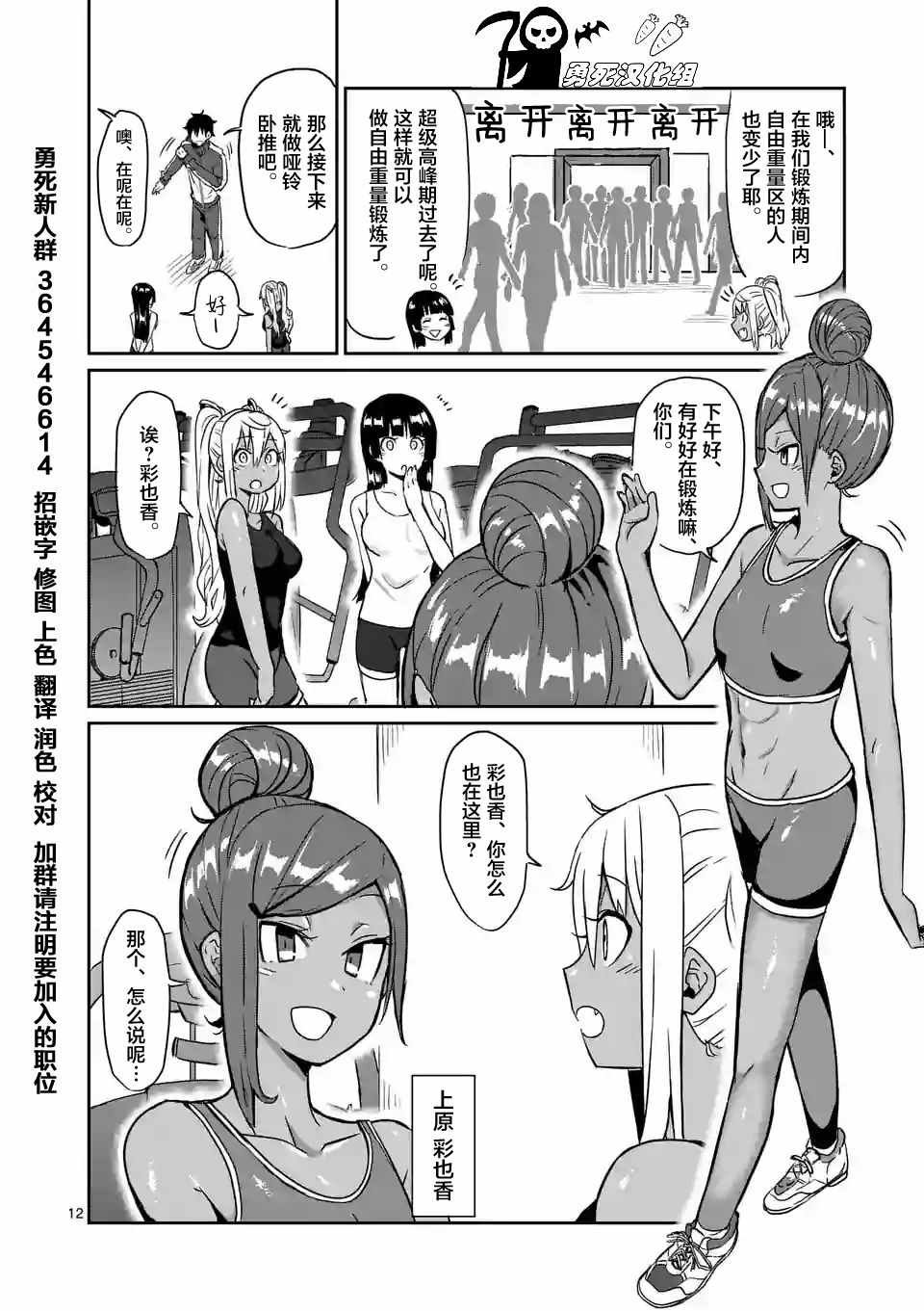 第10话