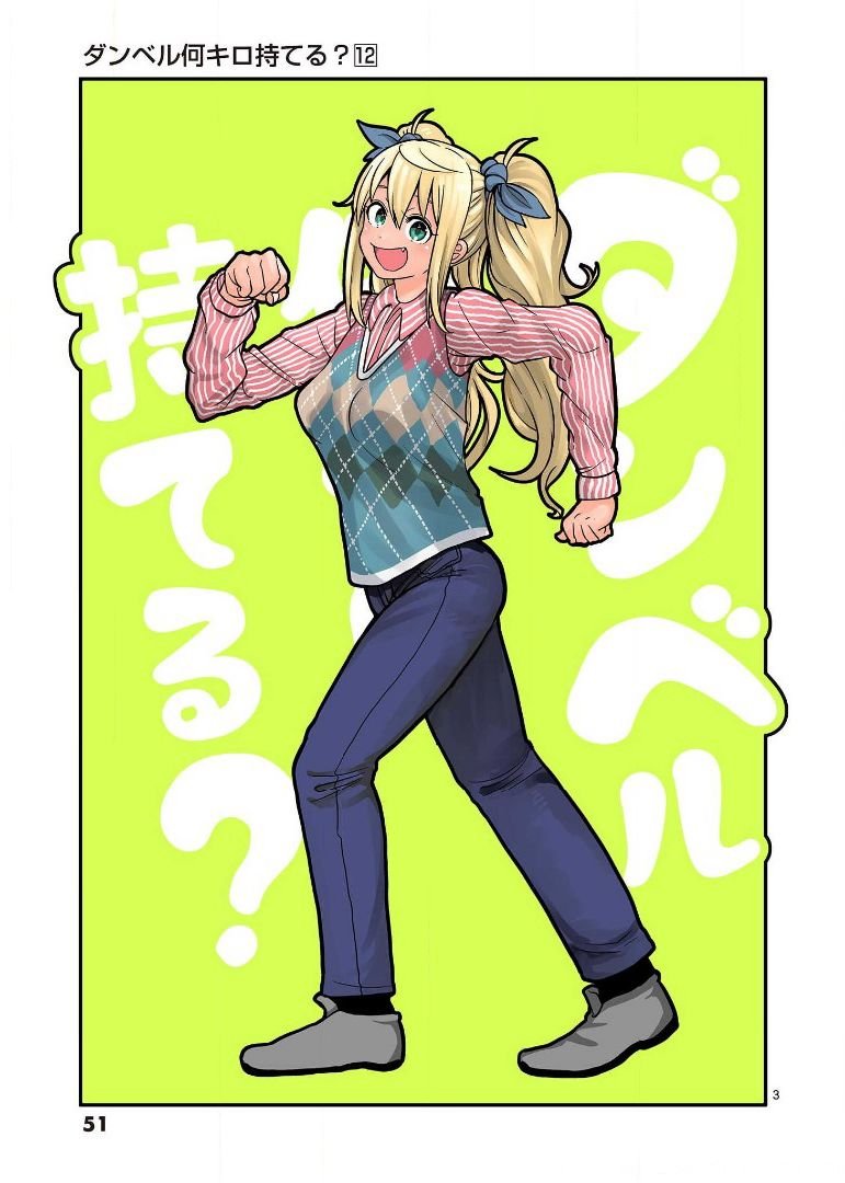 第103话