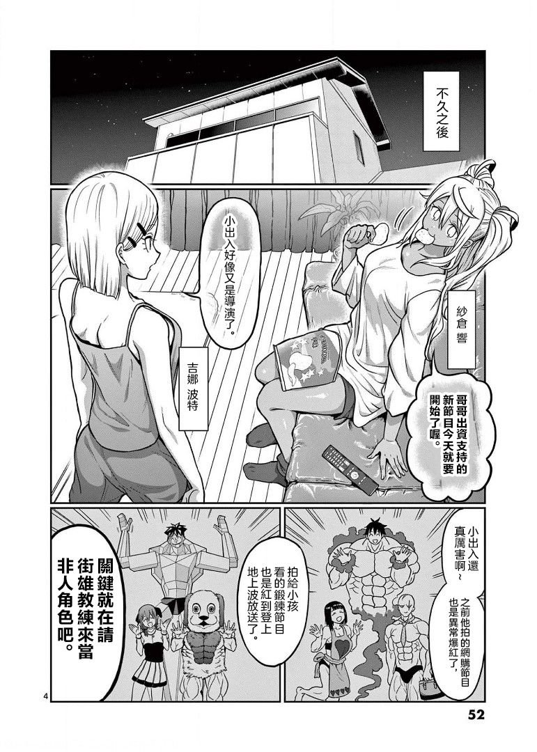 第103话