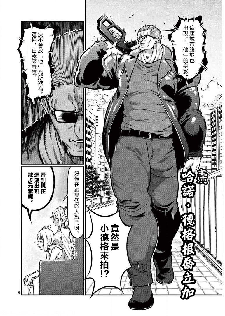 第103话
