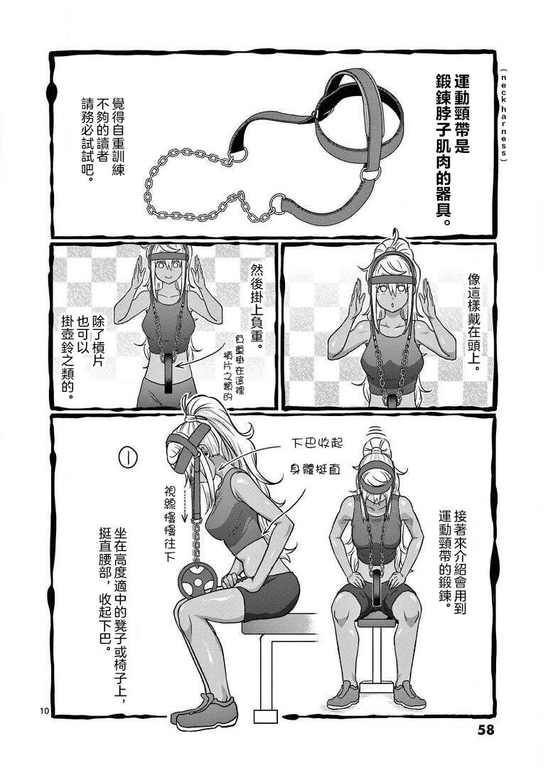 第103话