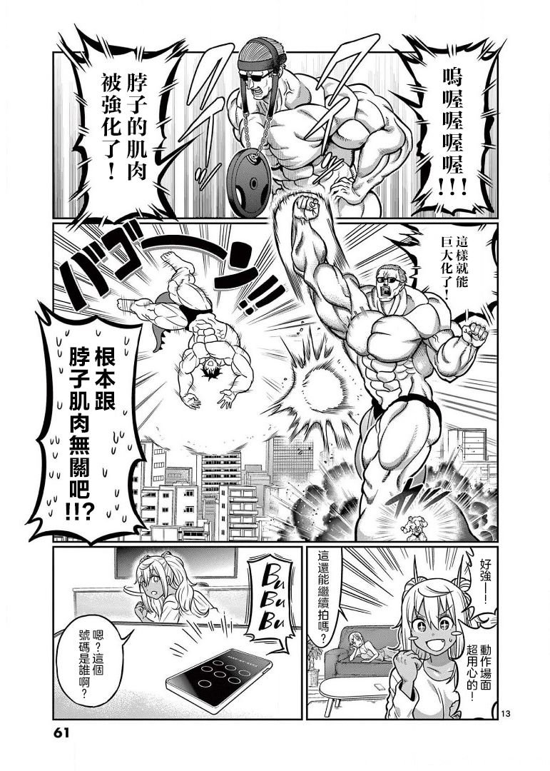 第103话