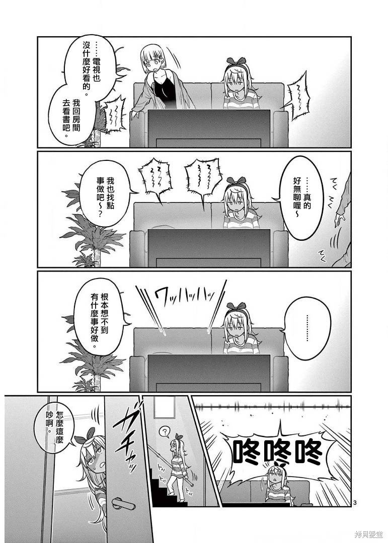 第105话
