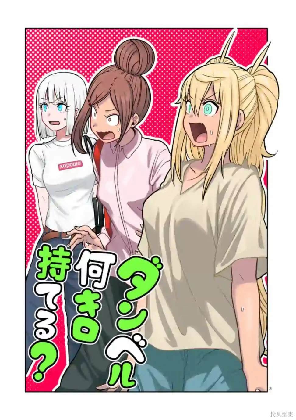第106话