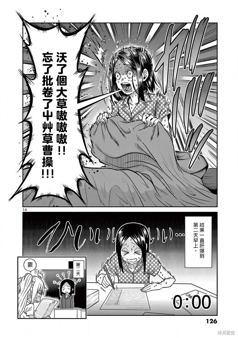 第107话