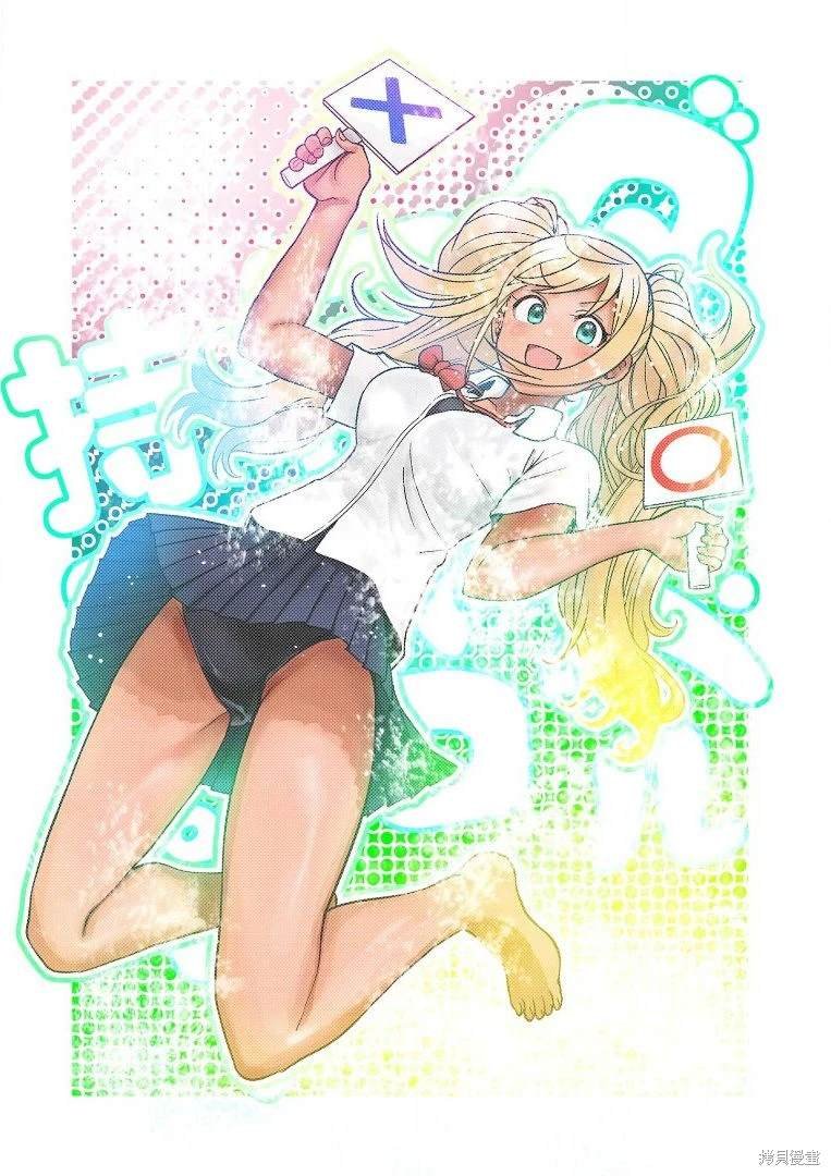 第108话