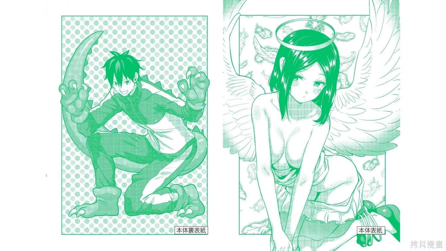 第108话