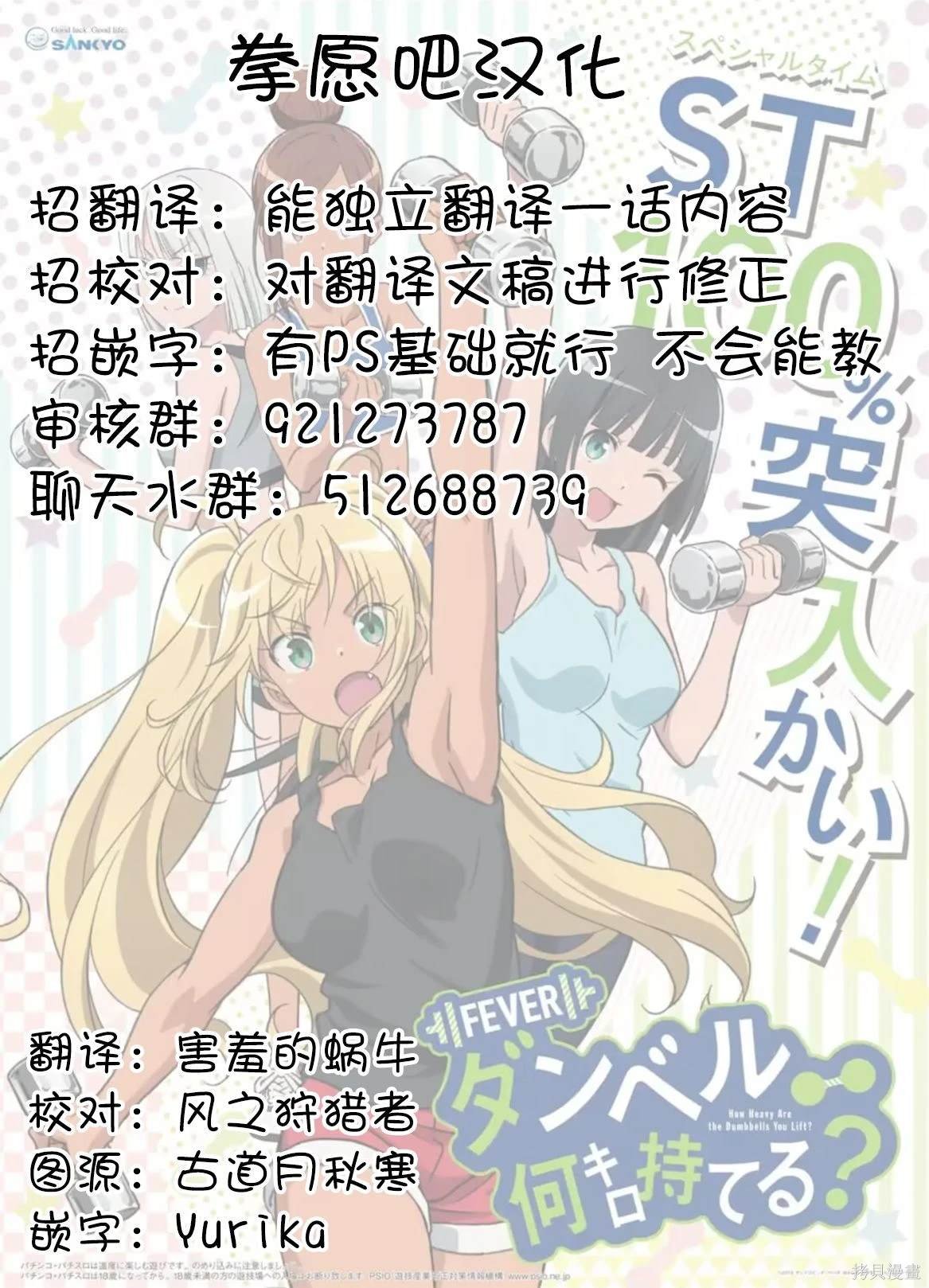 第108话