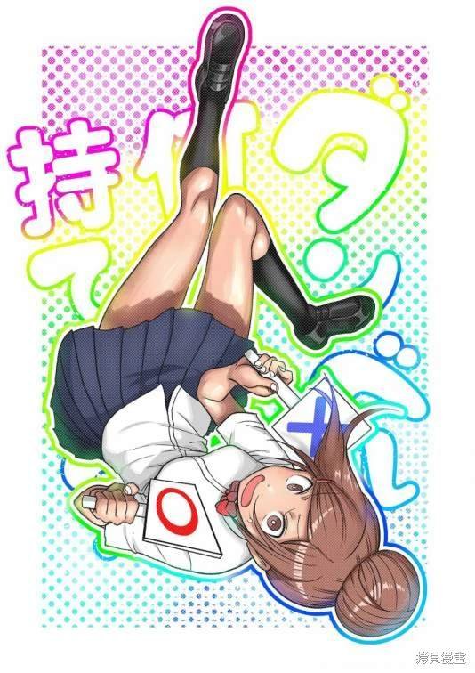第109话
