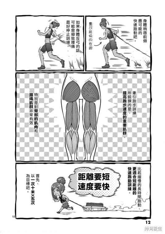 第109话