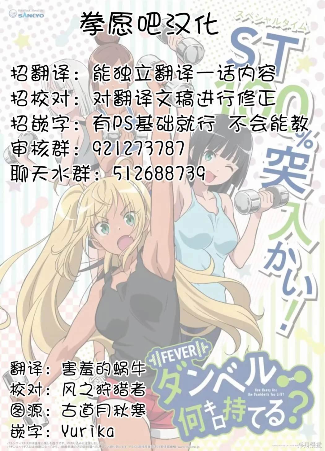 第109话