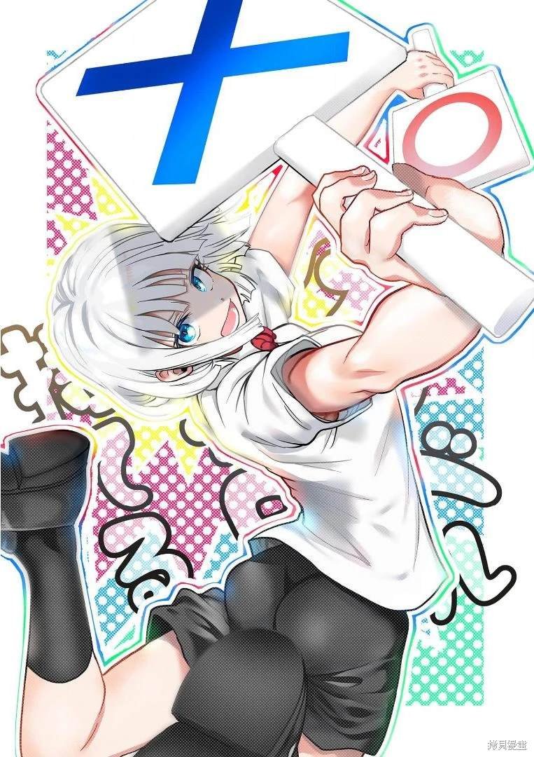 第110话