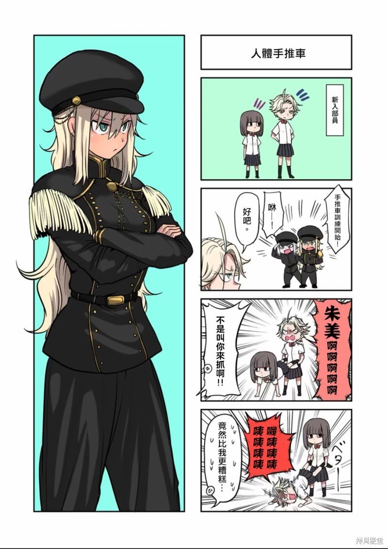 12卷4格