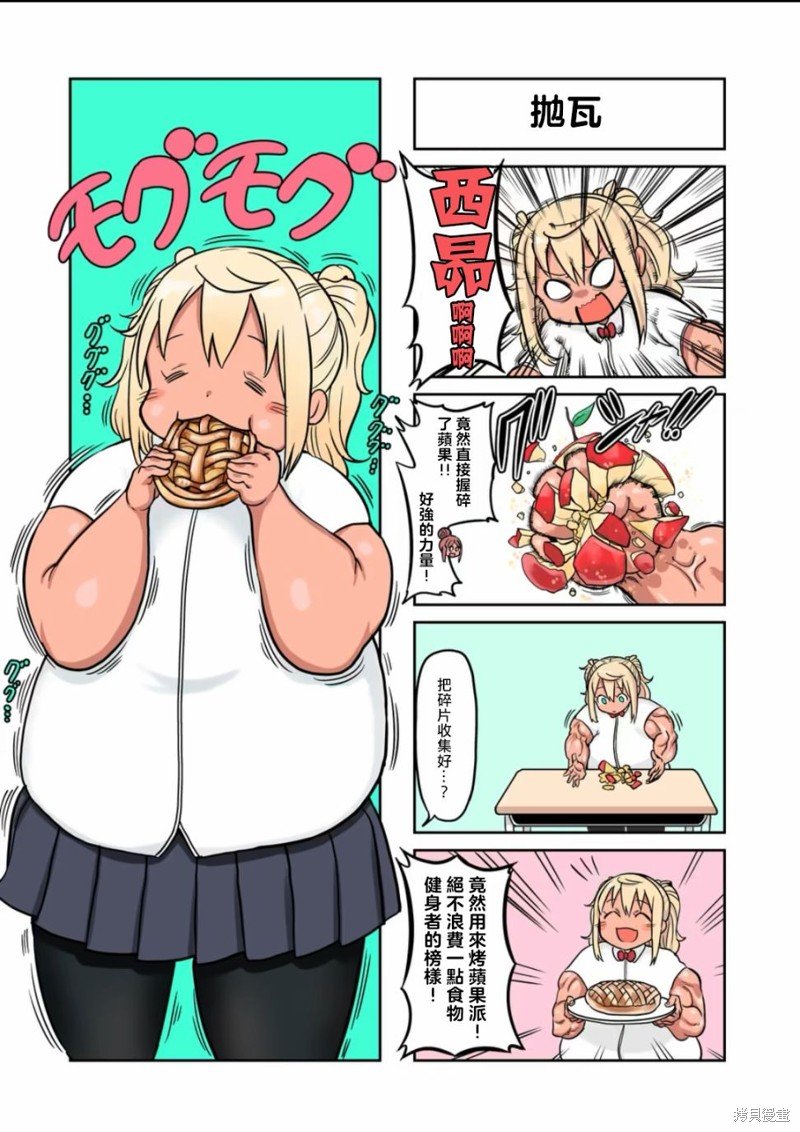 12卷4格