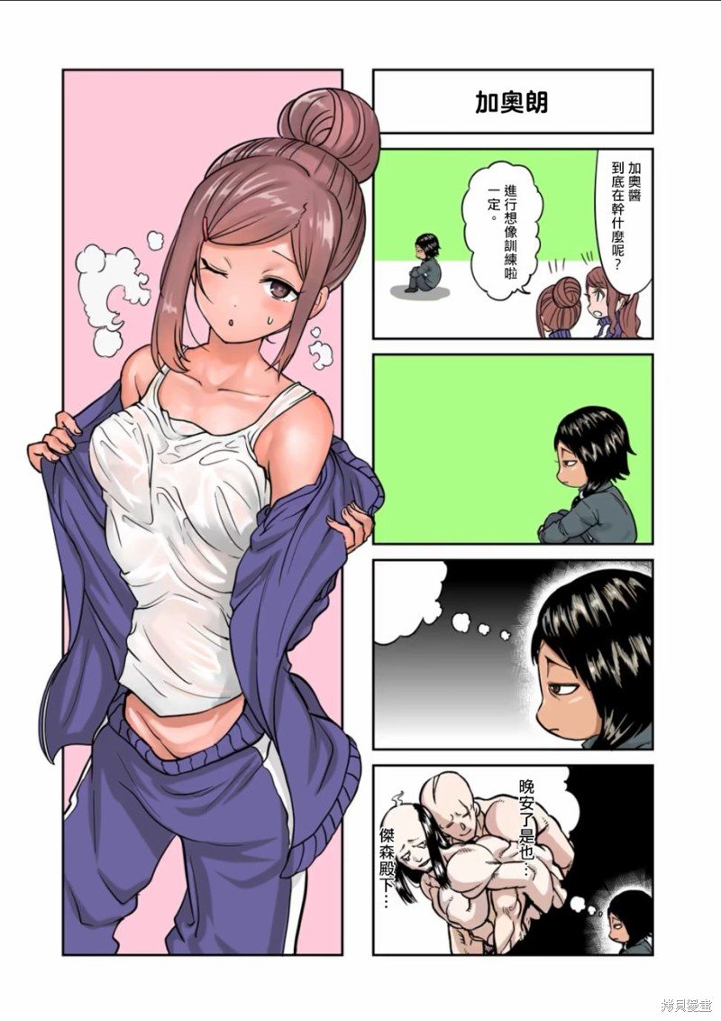 12卷4格