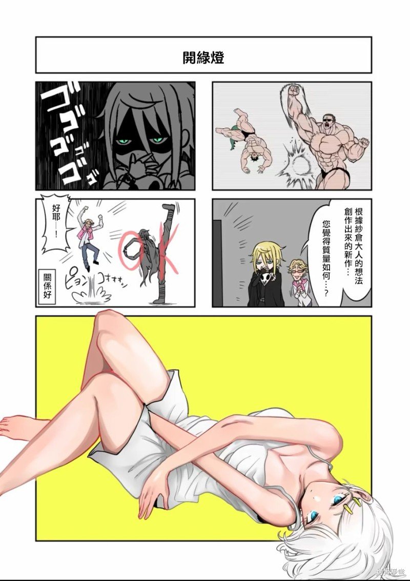 12卷4格