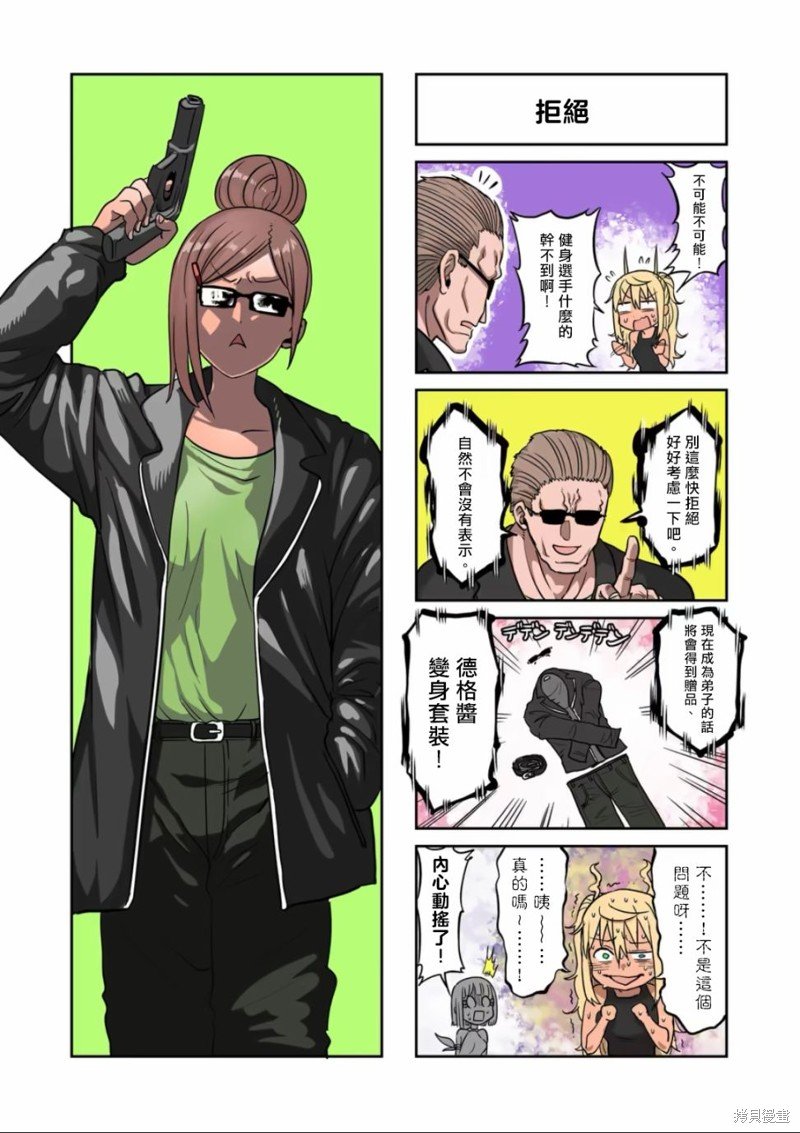 12卷4格